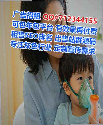日照生子五金门市部